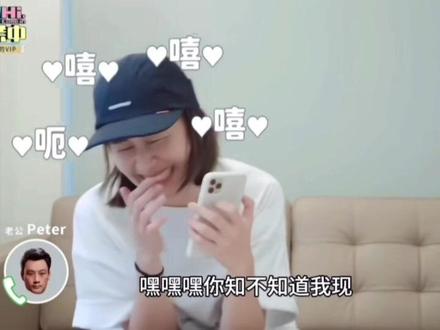 姐夫 放开娇羞的沛慈 让我来! #曾沛慈 #嗨营业中 #King #pets #可爱