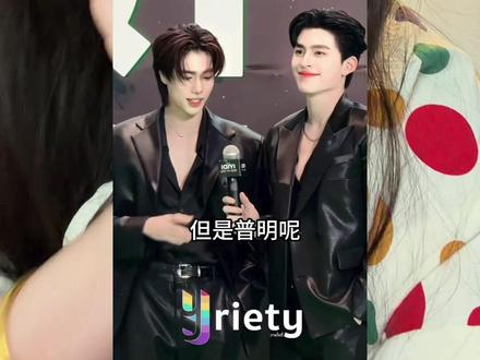 碰普走路粉集合~ #pondphuwin #小面包 #陈普明 #磕糖 #双A