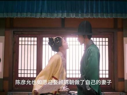 顾锦朝晕倒,诊脉查出两月身孕,陈彦允当场激动:我要当爹了 #良陈美锦 #影视解说 #任敏 #梁思成 #顾锦朝