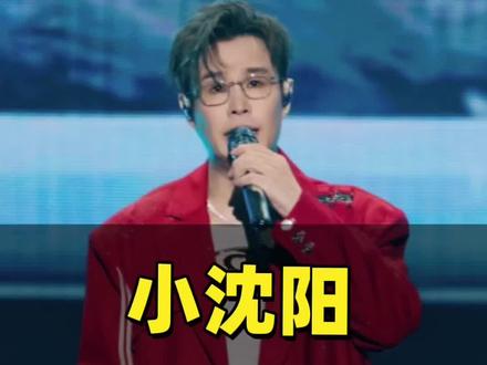 小沈阳一句话避免了女儿被网暴!#毛不易#小沈阳沈佳润#江苏跨年晚会