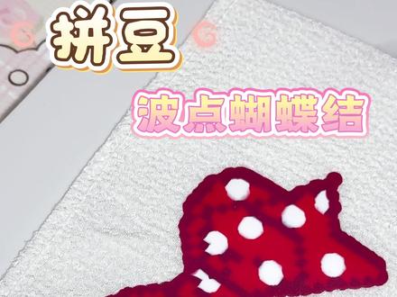 圆形拼豆get! 原创和图纸@小猫饼饼 #手工diy #拼豆 #拼豆豆 #拼豆图纸 #拼豆教程