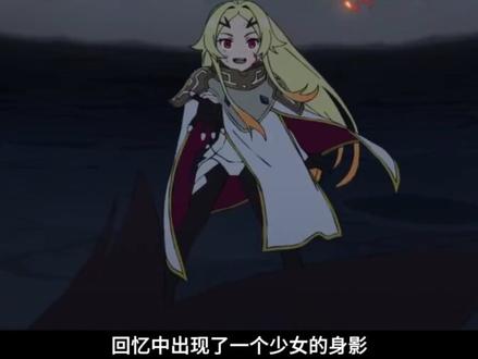 判处勇者刑:男主为何被处以极刑? #判处勇者刑 #一月新番 #霸权番