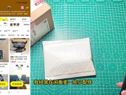 快递单便携式打印机开箱评测新北洋P39 PULS菜鸟裹裹