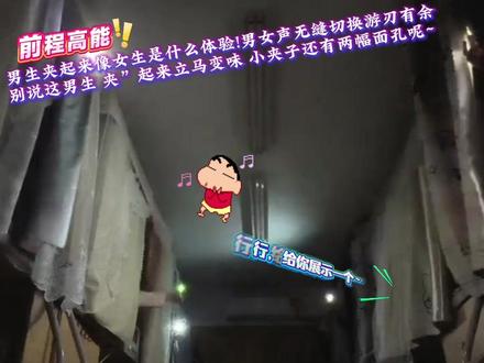 #歌曲forget(忘了)
男声宿舍的伪音把宿管老师召来了#校园#宿舍唱歌#男生宿舍#伪音