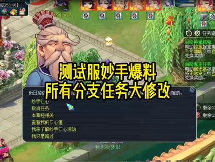 妙手仁心攻略奖励 d4f1316fa54bccbfd6ca67fb511a31b1~tplv-dy-resize-origshort-autoq-75:330.jpeg?x-expires=2016327600&x-signature=e9nDOUoSNcy61BRIGqhxGRtnjDc%3D&from=3213915784&s=PackSourceEnum_AWEME_DETAIL&se=false&sc=cover&biz_tag=pcweb_cover&l=20231126114210527832A5F1A018D3DE87