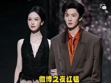 #娱乐明星资讯 今天的微博之夜哪是红毯现场啊,明明是婚礼现场#张凌赫 #陈哲远 #陈都灵 #王安宇