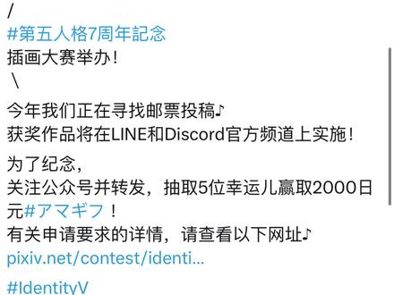 官推举办同人创作大赛啦!来看看外网大佬们的作品吧~