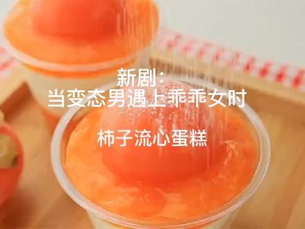 当变态男遇上乖乖女时(1)素材:@肥猪猪日常 破30赞更 #同学关系 #少女音 #甜 #校园恋爱 #声优 #小甜文 #声优都是怪物 #同桌 #声控语录 #闺密
