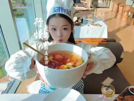 我居然在温州找到了料理鼠王同款餐厅 真的是好玩又好吃的漂亮饭#温州美食 #温州漂亮饭 #行慢 #料理鼠王 #聚餐 @DOU+小助手