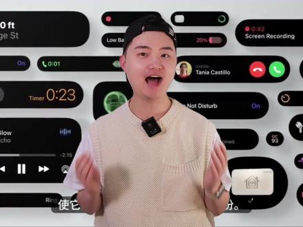 iPhone灵动岛保姆级使用指南来了! 90%的人不知道的灵动岛底层逻辑,基本操作和花样玩法一次看全!#iPhone #iphone15 #灵动岛 #干货分享 #iphone小技巧