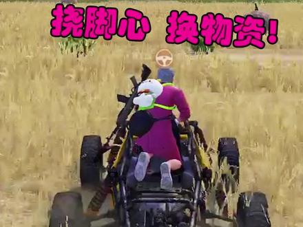 挑战“挠脚心”,红尘突然暴走,最后这一波该挠几分钟?#零失误