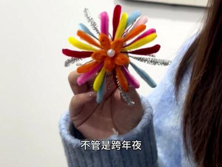 把星河烟火别在头上,这枚发光扭扭棒发夹,是浪漫本人了~#发卡 #扭扭棒 #少女心爆棚 #少女心好物 #浪漫惊喜