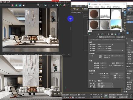 灯光不干净.影子太硬,效果图溢色,教你快速处理#3DMAX #3DMAX教程 #室内设计
