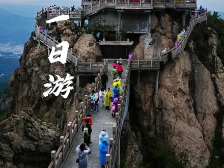 老君山一日游攻略。#真实生活分享计划 #洛阳旅游 #洛阳包车 #老君山 #退伍创业
