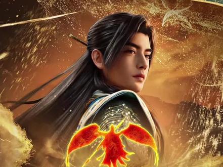 凡人联名铜师傅 道友们快来分享一下#铜师傅#凡人修仙传#铜师傅