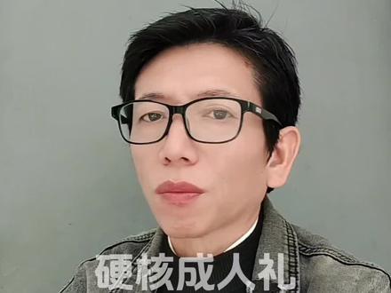 卧槽!这成人礼直接把老外看懵:中国少年到底有多野?