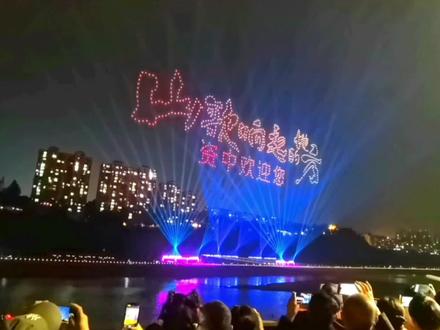 2026年春节晚上,四川资中山歌响起响起的地方无人机表演,有观众估计资中古城沱江河两岸上十万人观看。(时间:2026.2.17)#热闹资中年 #资中新春庙会#美丽资中#幸福资中#