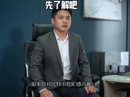 #上热门 如果你不了解它,就从了解它开始吧