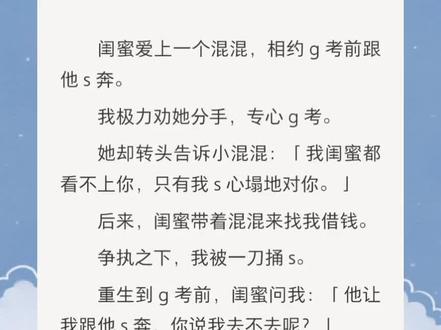 重女然然#现实情感#爽文#女生必看