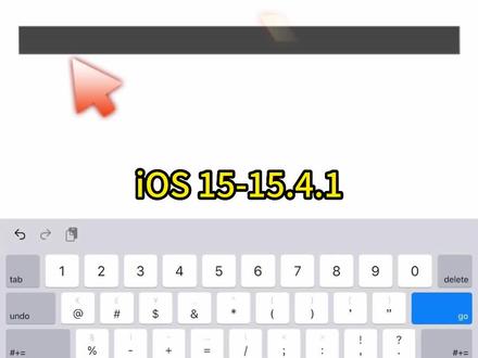 ios15系统15、15.1.1、15.2、15.3、15.4、15.4.1越狱和苹果仁魔外设游戏厅安装#ios越狱 #ios15越狱 #苹果越狱 #越狱外设 @小马南浅(视频号)