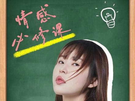 像情侣却没名分,如何跳出备胎困境#暧昧 #亲密关系 #备胎