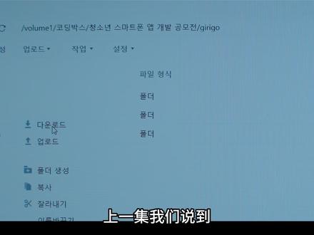 全程窒息!Girigo 夺命许愿(第五集) 韩国 2026 顶级恐怖片,许愿 APP 实现愿望,代价却是生命倒计时。#夺命许愿 #解说 #韩剧