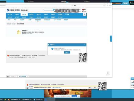公司如何使用工资表发放工资? | 简单快捷高效 #财务知识 #发放工资单 #工资发放技巧 #对公账户发工资
