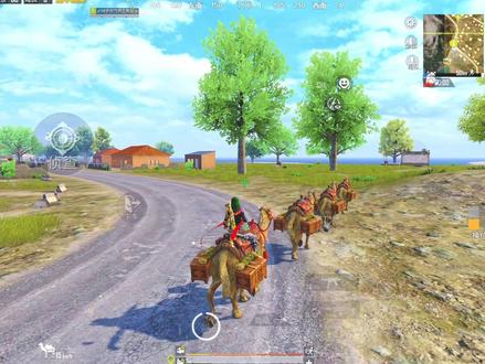 我要穿越这片沙漠 #吃鸡日常 #直播素材