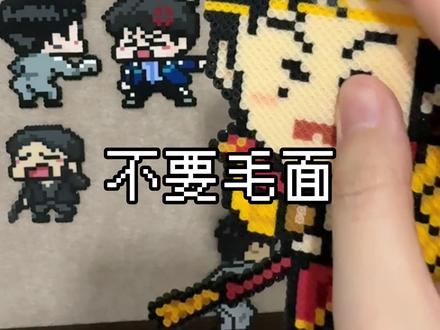 上个视频好多宝问拼豆的推荐,我就梦到那句说那句了,比较粗糙,大家凑合看!!!有什么问题都可以一起讨论,我也就是个瞎玩的新手嘿嘿
#拼豆教程 #拼豆 #五花八们 #拼豆日常