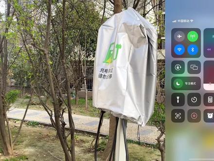 98%的人不知道,比亚迪海豚这么设置,充电价只要3毛一度! #电动汽车 #比亚迪 #新能源 #刀片电池 #充电桩 #比亚迪海鸥 #比亚迪海豚2023全新改款 #比亚迪海豚2023款 #比亚迪海鸥盲订 #比亚迪海鸥内饰