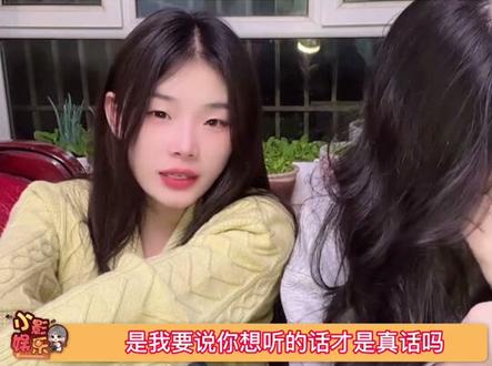 想看噶羊少女的粉丝们看这里,惠然还在跟大家交流#灰太狼的羊改名后续