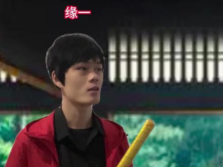 缘一知道哥哥变成鬼 #鬼灭之刃 #缘一 #黑死牟#程乾隆