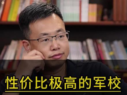 性价比极高的军校——空军工程大学 #军校 #空军工程大学 #升学规划