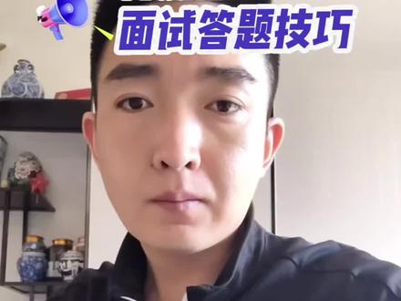 特斯拉面试答题技巧 总结了一下特斯拉常见面试题,智驾面试题,答题方法和技巧,祝大家好运!#特斯拉中国急招智驾测试技师 #一人一个面试焚决 #准备面试 #特斯拉 #特斯拉招聘