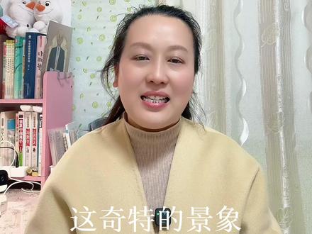 读苏轼《浣溪沙》,兰芽浸溪、沙路无尘,暮雨子规添清韵。最喜那句门前流水尚能西,不问年岁,心怀热忱,永远可少年。#上热门 #余老师爱诗词#苏轼 #浣溪沙 #六年级语文下册 @抖音小助手 @抖音创作灵感 @抖音作者助手