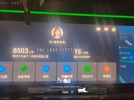 长安CS35plus升级高德地图车机版6.1 #车机高德导航