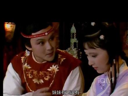 林妹妹以前也是有玉的#红楼梦 #经典怀旧影视 #四大名著