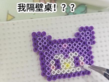 爱豆的力量👍🏻 #拼豆大神 #对不起我染上了拼豆 #手工diy创作