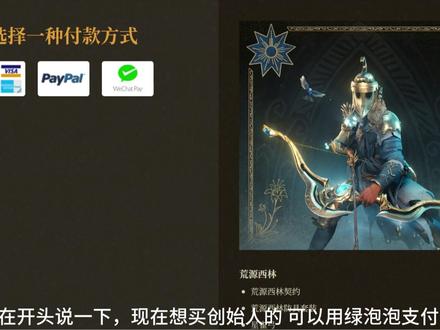 祖灵战甲soulframe速刷赏金焚决