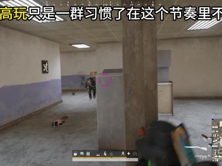 #pubg 紧张到思路都没有该怎么办