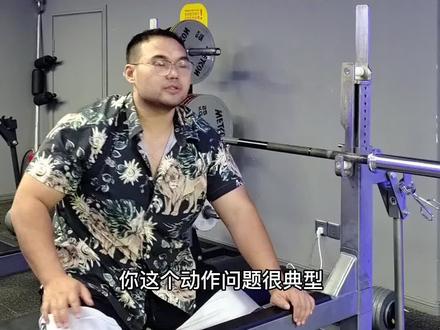 卧推没有150kg以上建议不要开肘卧推#健身 #力量举 #力量训练 #卧推