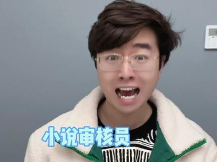 一句话代表一本小说,最后那句把我都帅到了,我愿奉之为永远的神!#小说 #番茄小说 #网文