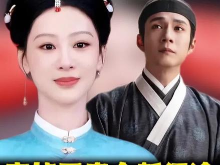 李祯开始全新征程,戚九心里有苦说不出#家业 #家业后劲好大