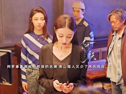 炎拓冒着成为地魃的危险下涧水救阿罗,都是为了彼此可以付出生命的人