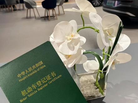 车辆贷款还完指南#上汽大众制造真实的美好 #上汽大众至高减半购置税