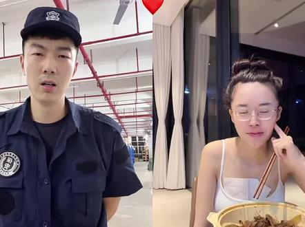 姚宁:我就喜欢那味儿
#姚宁夫妇#姚宁媳妇#姚宁#姚宁女助理#姚漫溪