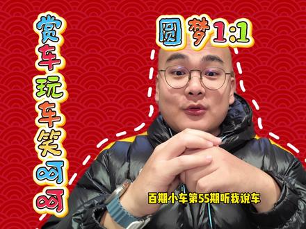 本期小车分享「保时捷911GT3R」DTM涂装——Trends Hobby出品#汽车模型 #车模#小比例车模 #保时捷911#赛车