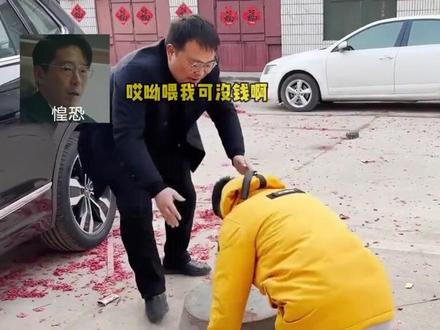 过年拜年名场面#喜剧大师 #搞笑视频 #笑的肚子疼的搞笑视频