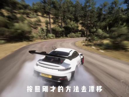 快@你的笨蛋兄弟来学漂移 #地平线5 #漂移