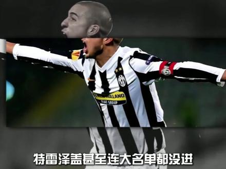 教练靠星座排兵布阵,内部内讧一团散沙! #世界杯 #法国队